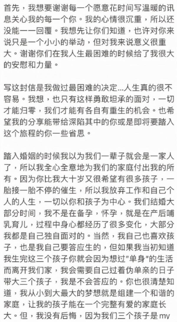 王力宏和聯想之間的聯想