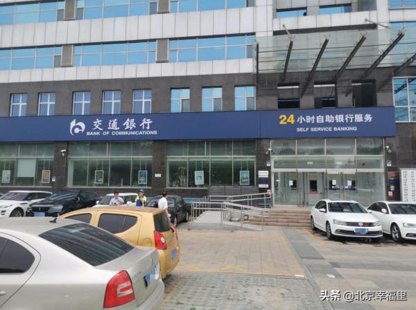 均價3萬5，在北京能買到什麼樣的房子？