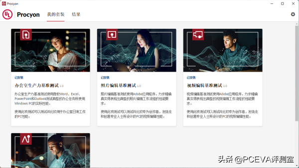 兼顧高效能和高性價比：憶芯STAR1200L主控方案評測