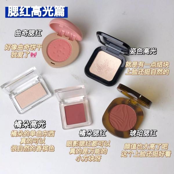 新手應該知道的好用平價彩妝！一篇搞定！本人就是那種始