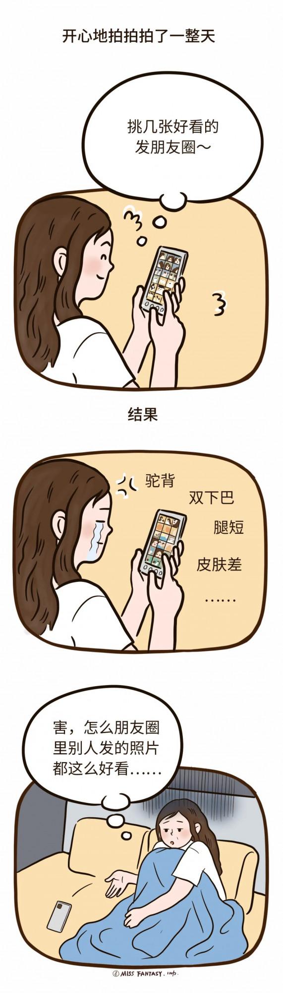 這些過了30歲才懂的道理，希望每個女孩都能早點體會