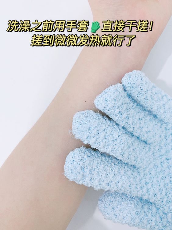 暗沉皮變白真的只要幾塊錢就行 暗沉皮變白真的只要幾塊錢就行