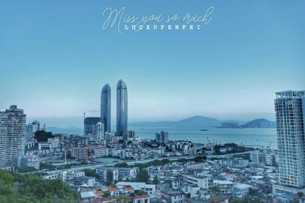 打卡廈門約會聖地！在浪漫之城，賞山海美景