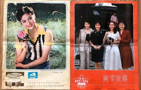 天津1981年的21張照片