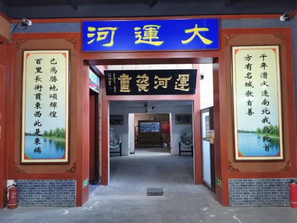 「通州人物」共和國同齡人蕭寶岐:將大運河文化珍藏進瓷畫藝術館 「通州人物」共和國同齡人蕭寶岐:將大運河文化珍藏進瓷畫藝術館