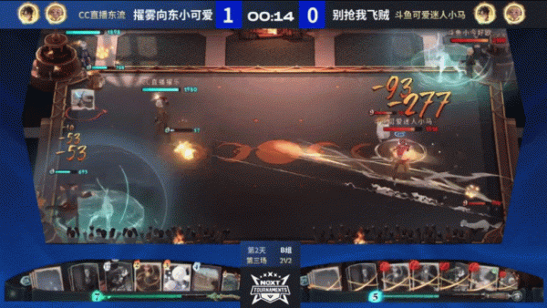 《哈利波特：魔法覺醒》魔咒大師團隊挑戰賽B組戰報