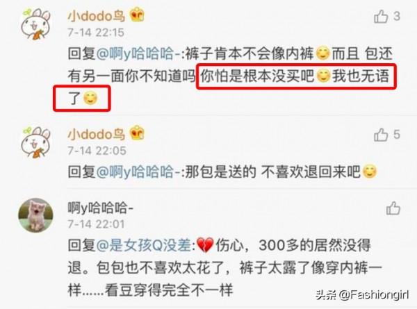 “離開了王思聰，她真的不行啊！”