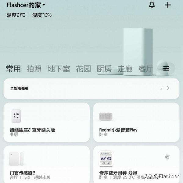 小愛音箱+智慧插座+門窗感測器2，如何打造智慧廚房的好聲音？