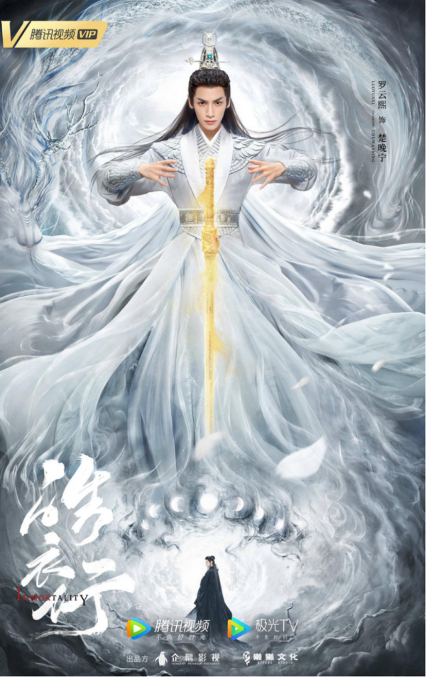 9月網路劇備案72部,《慶餘年》第二季、第三季備案 9月網路劇備案72部,《慶餘年》第二季、第三季備案