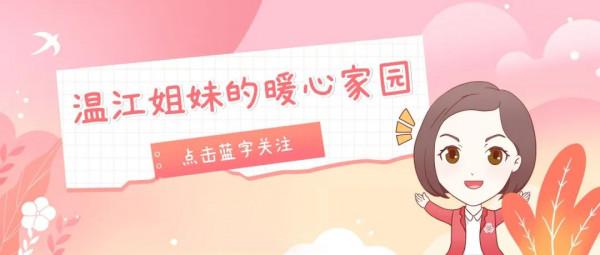 我為群眾辦實事丨“美麗改造”美妝實踐課，讓我們一起看看媽媽們的美麗大變身~