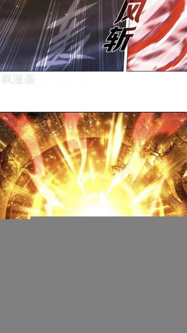 鬥破蒼穹漫畫 906話 血刀聖者(上)