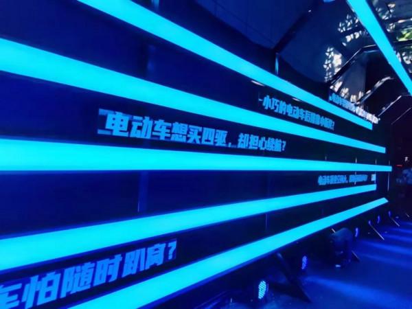 王傳福豪賭智慧汽車下半場 王傳福豪賭智慧汽車下半場