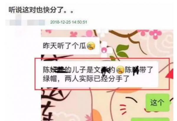 從“一線小生”到“糊咖”,結婚後的陳曉,就這樣改寫了他的結局 從“一線小生”到“糊咖”,結婚後的陳曉,就這樣改寫了他的結局