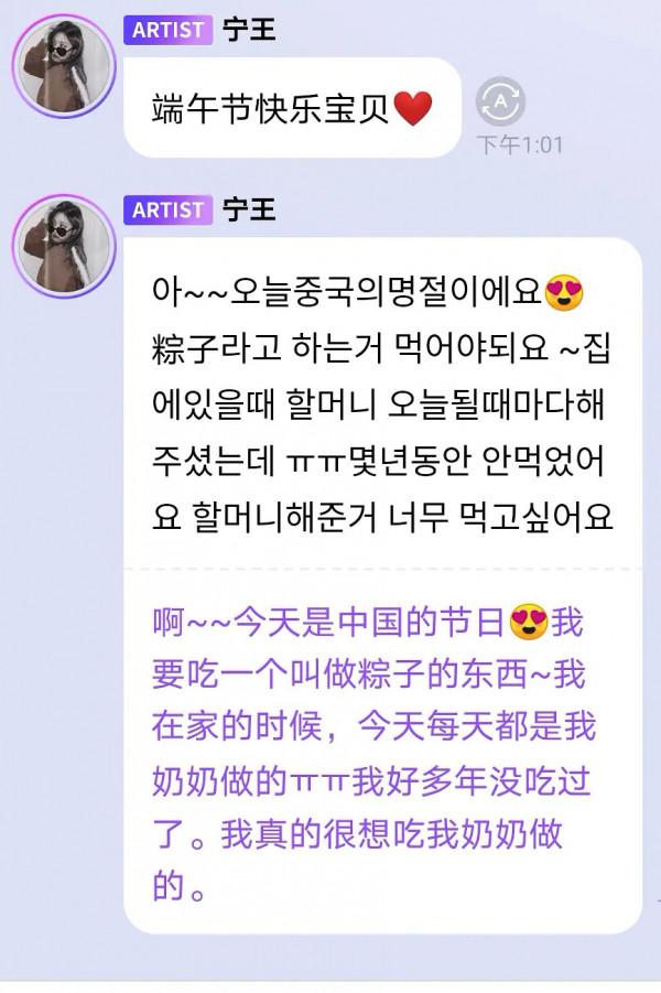 中國藝人在韓務工不易？王怡人艱難打拼，黃仁俊舞臺零鏡頭？