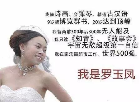 網紅鼻祖鳳姐:從走紅到定居美國,如今過得怎麼樣了? 網紅鼻祖鳳姐:從走紅到定居美國,如今過得怎麼樣了?