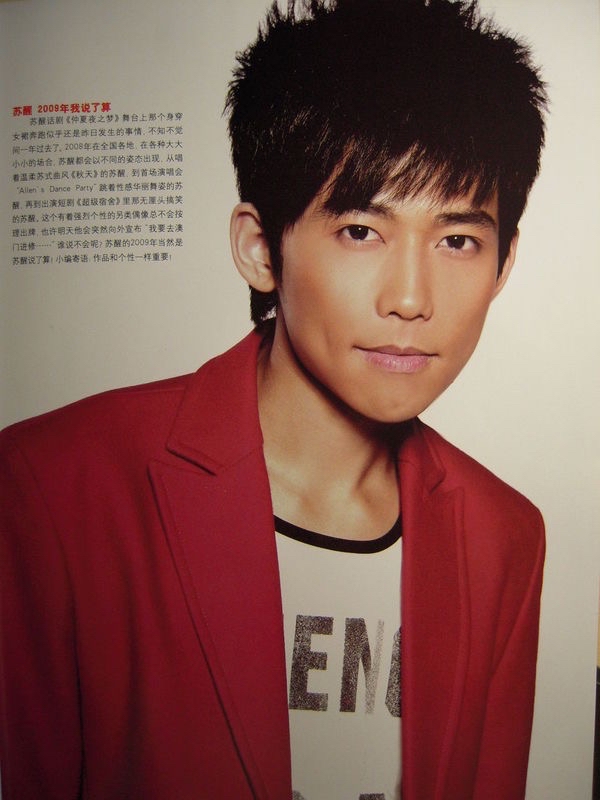 阿穆隆入獄，甦醒被雪藏，王錚亮當老師，07年快男艱難的音樂之路