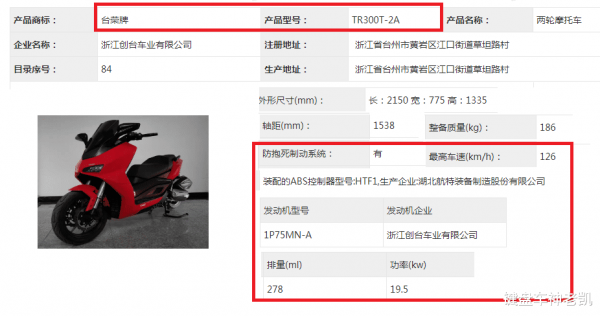臺榮官宣TR400T“開拓者”漲價兩千，難道是給套娃版TR300T讓路？