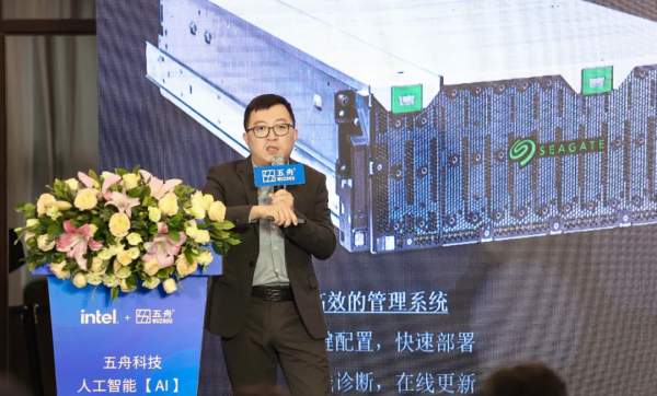 讓AI算力無所不及,促進產業智慧化升級 讓AI算力無所不及,促進產業智慧化升級