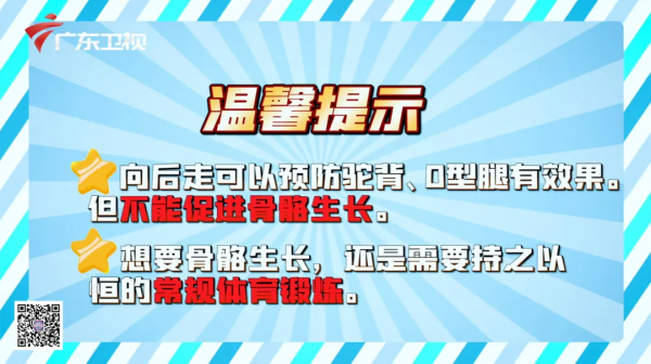 身高管理要趁早，「四大長高秘訣」大曝光