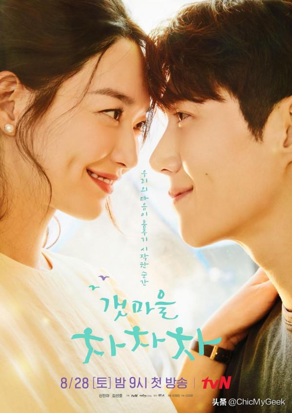 2021年度十部最高分韓劇！前三部比《魷魚遊戲》更不能錯過