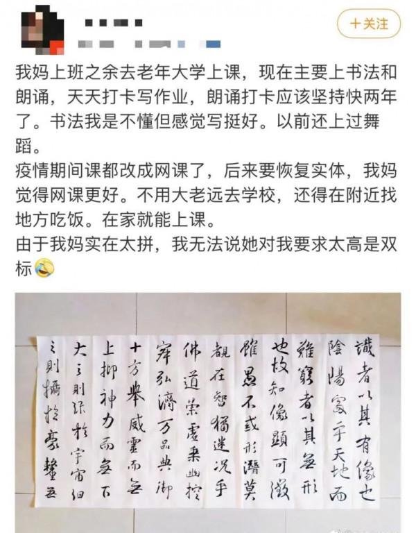 “奶奶,不想上學你就說,裝病騙人可不行啊” “奶奶,不想上學你就說,裝病騙人可不行啊”