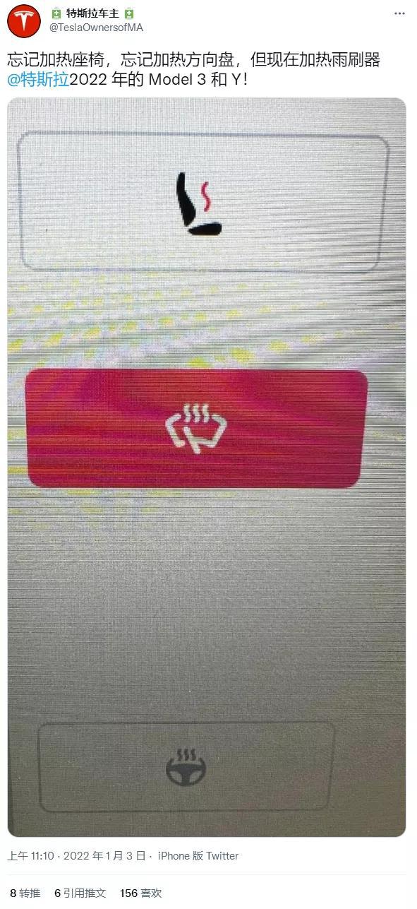 彆著急買！特斯拉Model 3/Y將迎來22款大更新！AMD處理器+低音炮