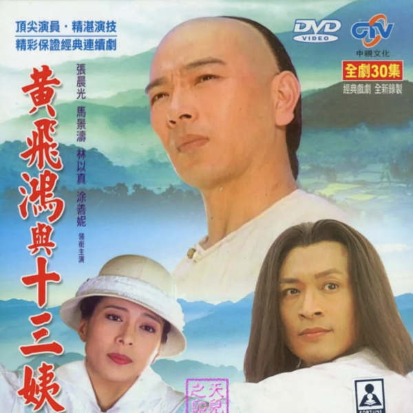 張晨光：倪萍勸朋友不要去他家吃飯，他連走紅毯的鞋都是租的