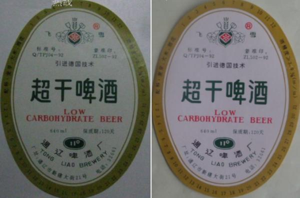 論喝酒，你喝不過一個內蒙人；論製造啤酒，你可能也造不過內蒙古