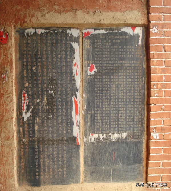 洛寧縣景陽鎮腳跡山 洛寧縣景陽鎮腳跡山