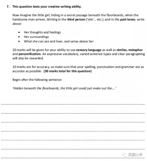 無人不知的德威！他們的學生，被要求達到什麼樣的閱讀理解水平？