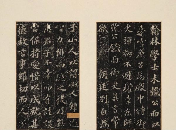 蘇軾珍罕碑刻傳世孤本首度高畫質全公佈！上圖珍本碑帖《翰墨瑰寶》重磅上新