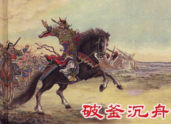 「冤案」西楚霸王火燒“天下第一宮”阿房宮?項羽:這鍋我不背 「冤案」西楚霸王火燒“天下第一宮”阿房宮?項羽:這鍋我不背