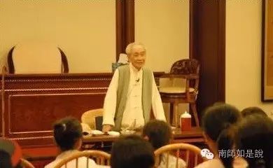 南懷瑾先生辭世九週年紀念