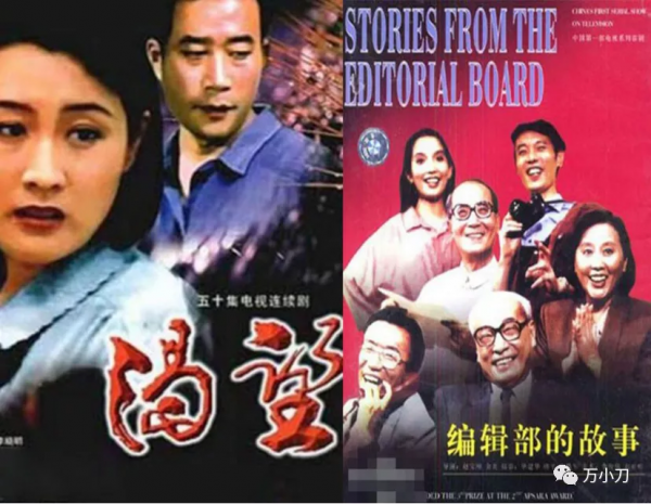 “言情教父”海巖的京圈往事 “言情教父”海巖的京圈往事