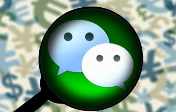 微信中6個設定不關閉，個人資訊或將會暴露？願你不在其中