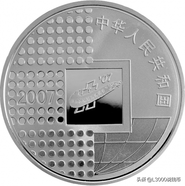 2021版錢博會銀幣,10月28日與您不見不散!錢博會系列銀幣回顧 2021版錢博會銀幣,10月28日與您不見不散!錢博會系列銀幣回顧