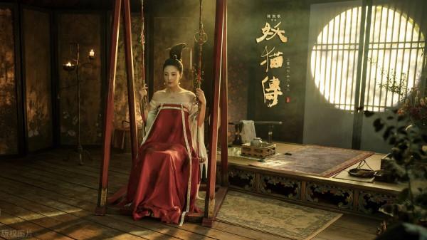 煮酒《妖貓傳》：此恨綿綿“有”絕期