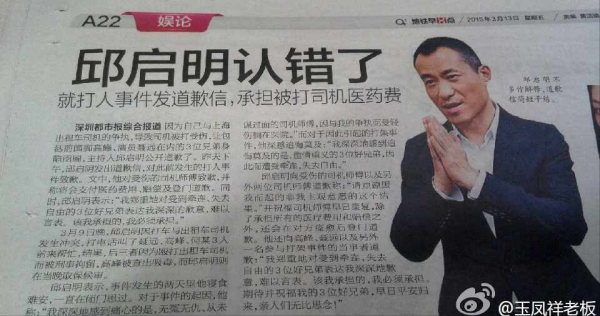 從央視離職的6位主持人,有人成為老闆,有人淪為階下囚 從央視離職的6位主持人,有人成為老闆,有人淪為階下囚