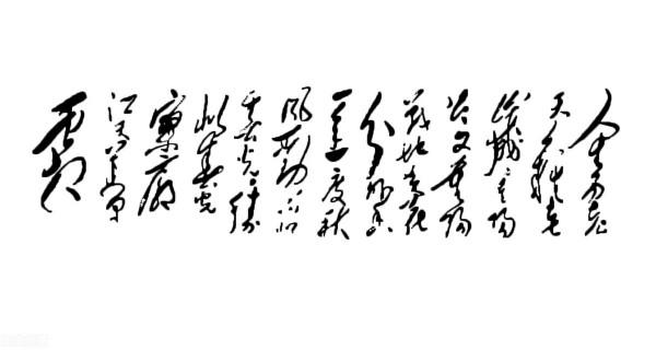 再讀《沁園春·雪》?增加姿勢解鎖,偉人的胸襟不妨常學一些 再讀《沁園春·雪》?增加姿勢解鎖,偉人的胸襟不妨常學一些