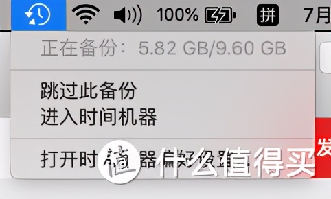 一入MacBook深似海，從此Windows PC是路人