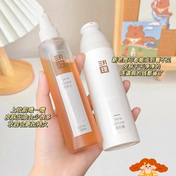 00後高中生妹妹的化妝包分享,揭秘生活費600都買了啥 00後高中生妹妹的化妝包分享,揭秘生活費600都買了啥