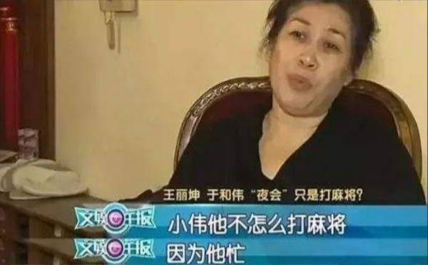 於和偉的賢惠妻子：支援老公資助8個哥哥姐姐，一個好女人旺三代