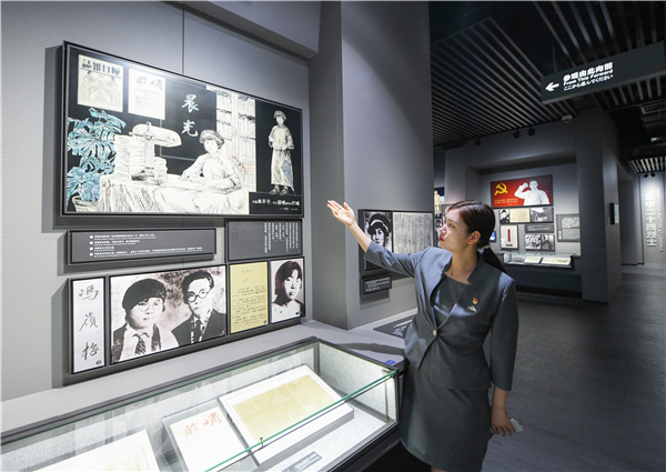 與革命文物面對面·紅色文物系列