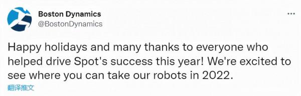 Spot機器狗放聖誕禮盒裡?波士頓動力出彩蛋,結果禮盒逃跑了 Spot機器狗放聖誕禮盒裡?波士頓動力出彩蛋,結果禮盒逃跑了