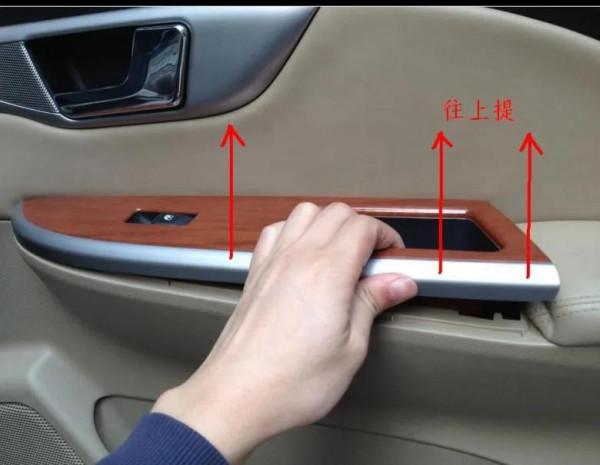 自己動手解決凱越車鎖跳鎖、異響、尾箱按鈕失靈