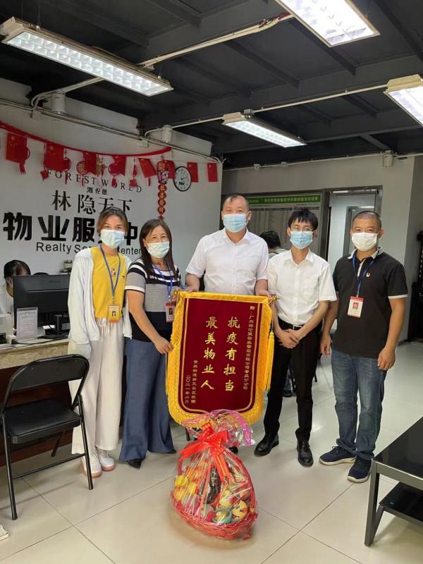 物業公司隸屬於哪個部門管理 物業公司隸屬於哪個部門管理