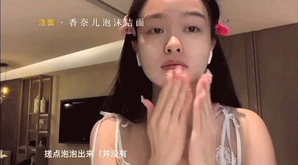 網紅“沉浸式護膚”,毀了多少中國女孩? 網紅“沉浸式護膚”,毀了多少中國女孩?