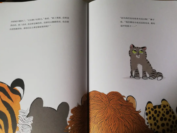 父母如何幫助孩子自信面對質疑 父母如何幫助孩子自信面對質疑