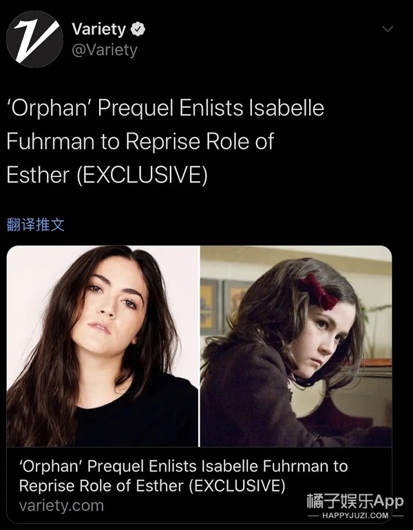 還記得《孤兒怨》裡的小女孩嗎?她長大後這麼美? 還記得《孤兒怨》裡的小女孩嗎?她長大後這麼美?