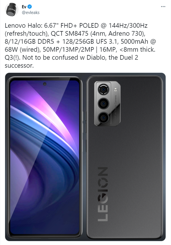 聯想Halo旗艦新機首曝！驍龍8 Plus加持，配備5000mAh大電池